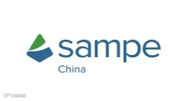 2025年中国北京先进复合材料制品、原材料、工装及工程应用展览会 SAMPE中国年会