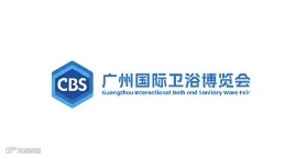 2025年广州国际卫浴博览会-广州卫博会 CBS