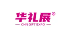 2025年上海国际礼品及家居用品展-华礼展 CHN GIFT EXPO