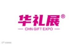 2025年上海国际礼品及家居用品展-华礼展 CHN GIFT EXPO