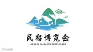 2025年上海国际旅游民宿产业博览会 上海旅游民宿展