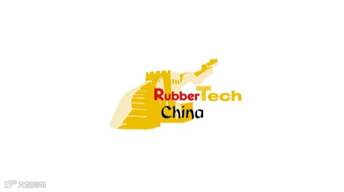 2025年中国（上海）国际橡胶技术展览会 RubberTech