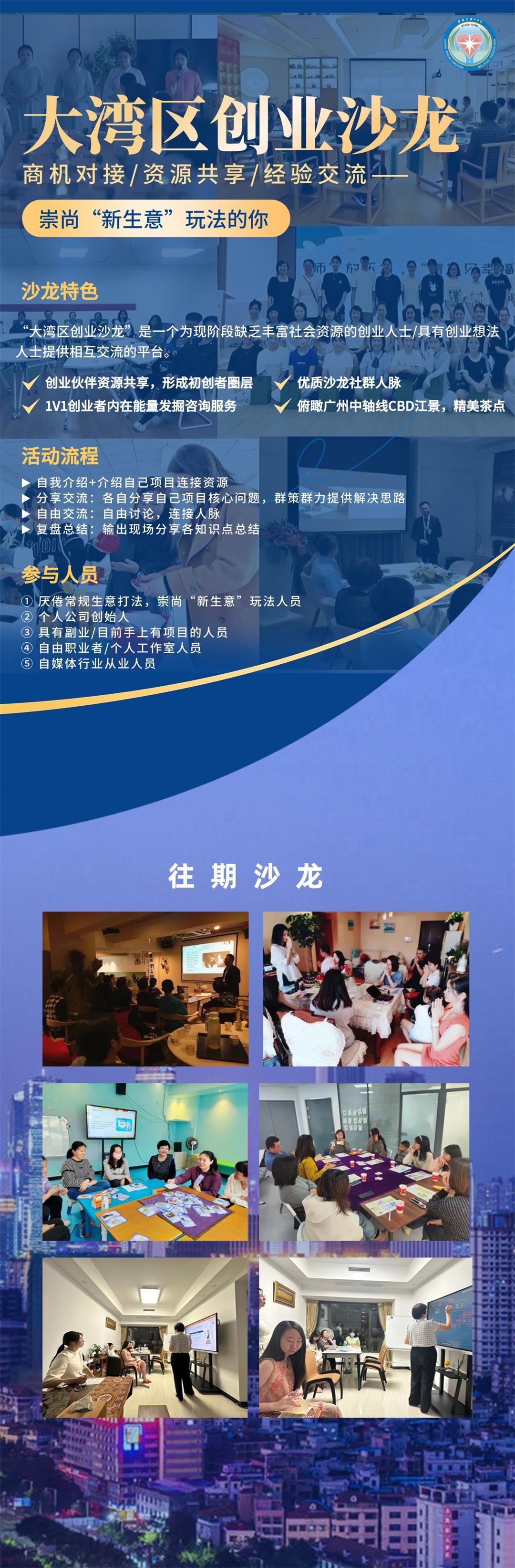 旅游出行景区景点行程宣传推广全屏竖版海报 (2).jpg