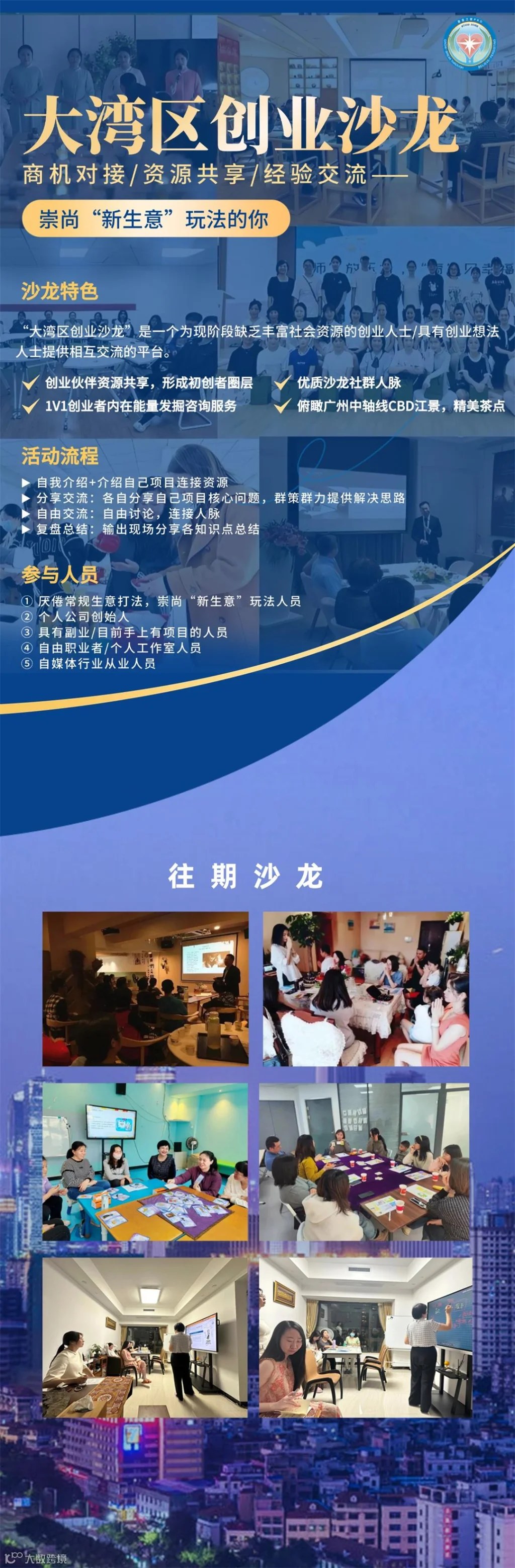 旅游出行景区景点行程宣传推广全屏竖版海报 (2).jpg