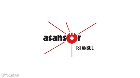 2025年土耳其伊斯坦布尔电梯展览会 Asans`r Istanbul