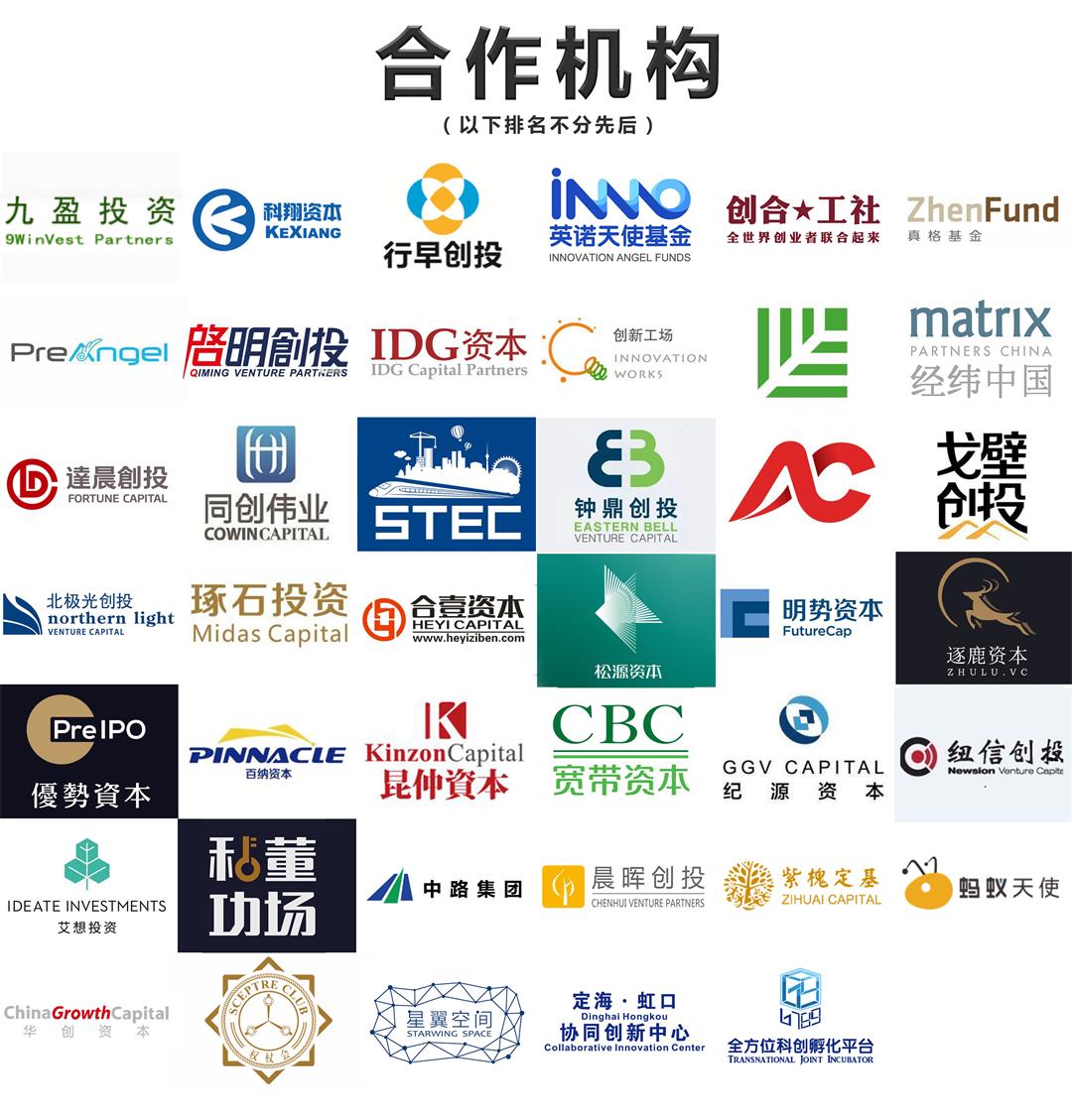 合作伙伴.jpg