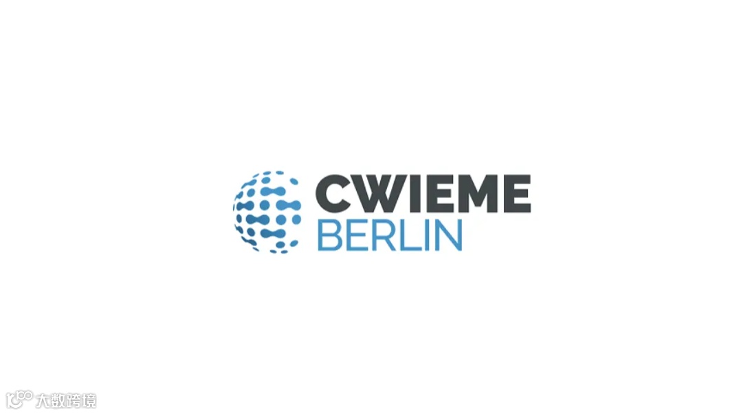 2025年德国柏林线圈及电机展览会 CWIEME BERLIN