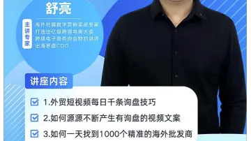 新思路新<em>渠道</em>开启外贸业绩增长