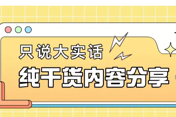 俄罗斯电商市场揭秘：跨境卖家即将迎来巨大机遇