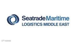 2025年中东迪拜船舶海事物流展览会SMLME Seatrade Maritime Logistic