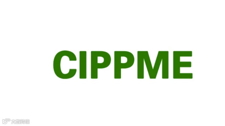 2025年上海国际包装制品与材料展览会 CIPPME
