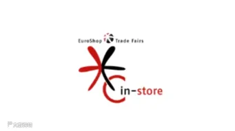 2025年上海国际店铺设计与解决方案展览会 China in-store