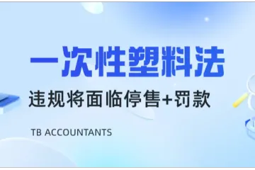 风暴预警！这类产品遭严打，卖家如何应对停售危机？