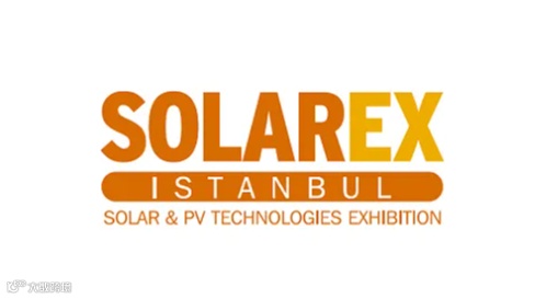 2025年土耳其伊斯坦布尔太阳能光伏展览会 Solarex Istanbul