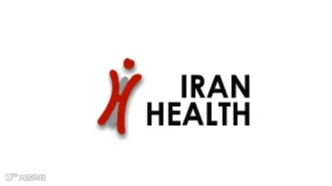 2025年伊朗医疗医疗器械、实验室设备展-伊朗口腔牙科展 IRAN HEALTH