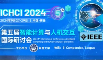 第五届智能<em>计算</em>与人机交互国际研讨会