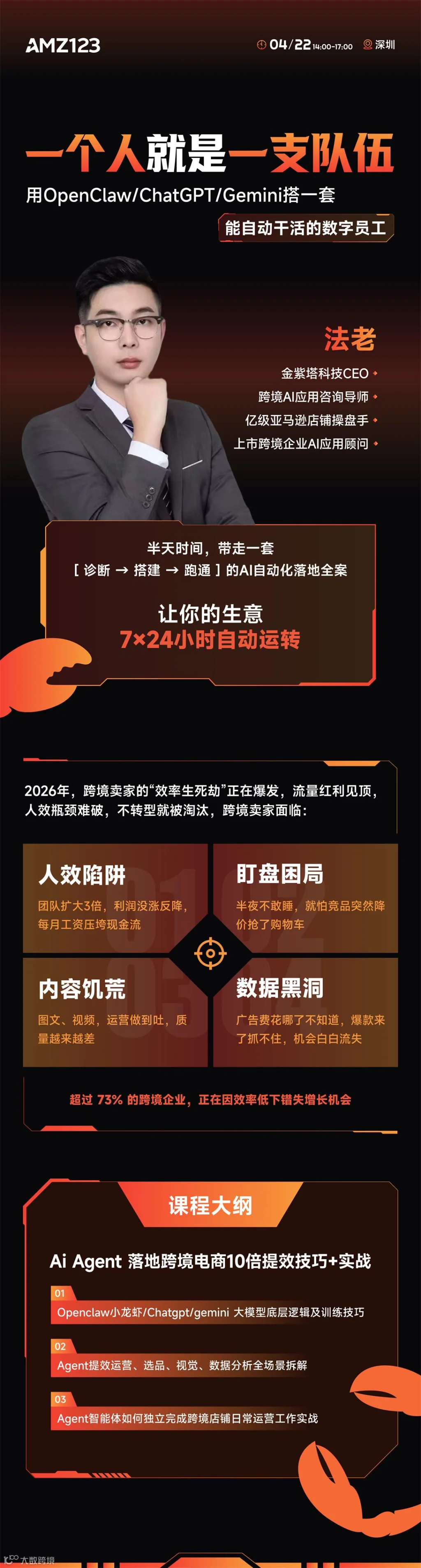 长海报.jpg