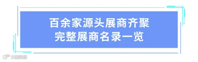 渐变质感风蓝色AI科技大会公众号首图__2026-06-17+11_54_23.png