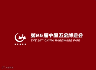 中国五金博览会-永康五金展（CIHS ）