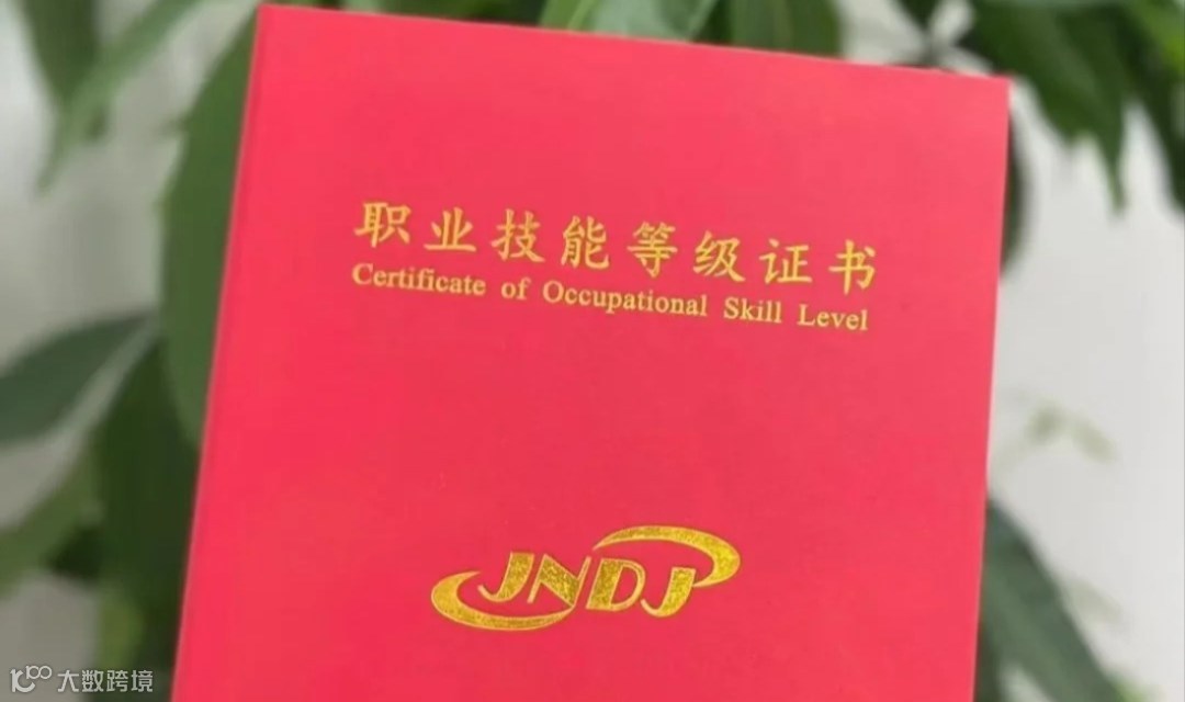 广东人工智能AI训练师（广东班）