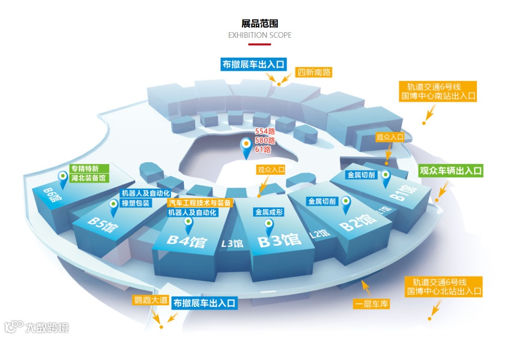 武汉国际机床展及塑胶展览会