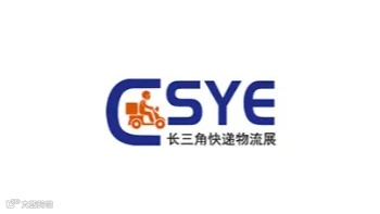 2025年上海长三角快递物流供应链与技术装备展 ESYE