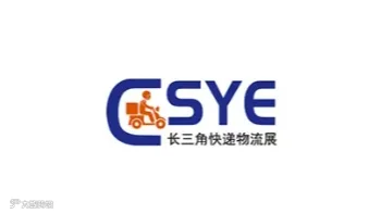 2025年上海长三角快递物流供应链与技术装备展 ESYE