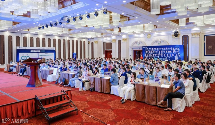 广州站《企业全域营销短视频+直播》3天2夜系统方案班