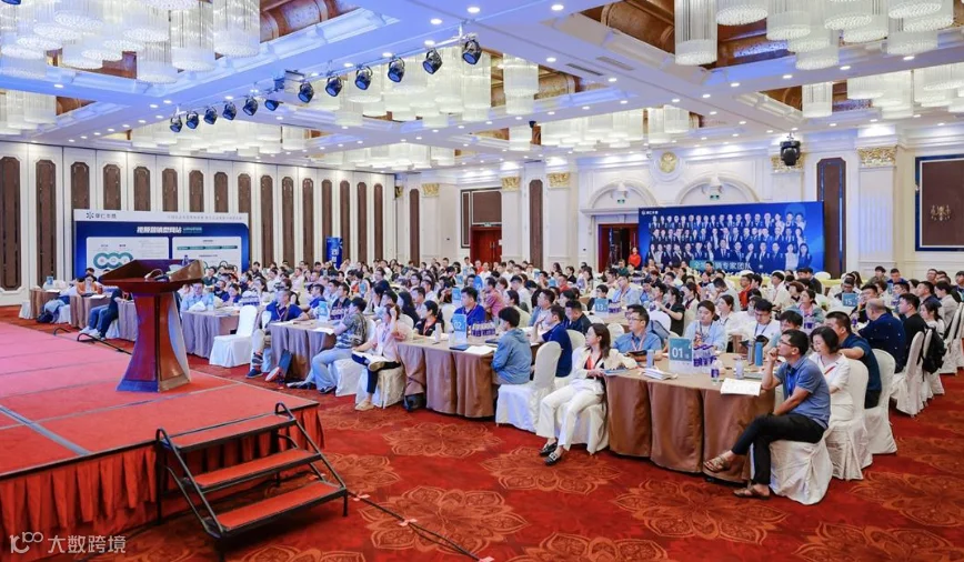 广州站《企业全域营销短视频+直播》3天2夜系统方案班