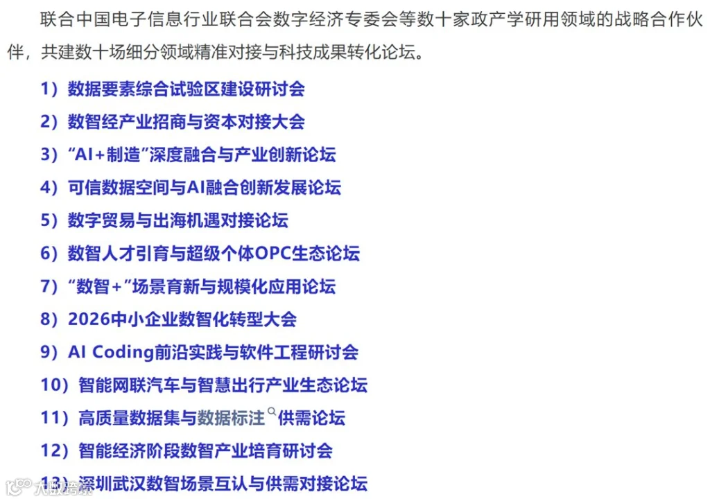 屏幕截图 2026-07-13 5.png