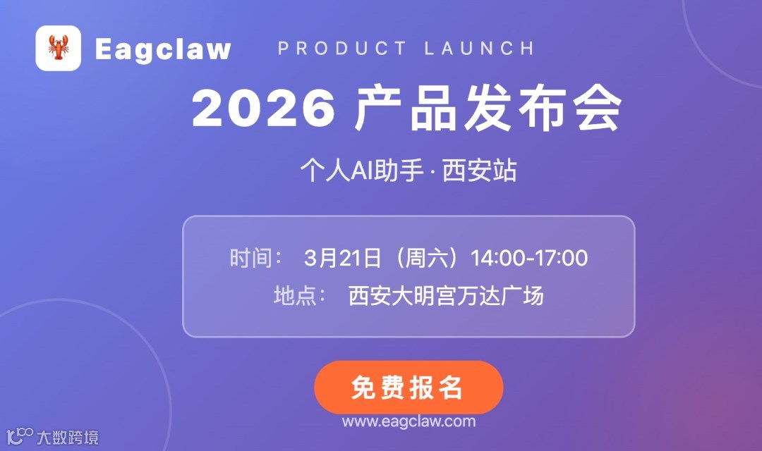 openclaw小龙虾-西安站-城市沙龙