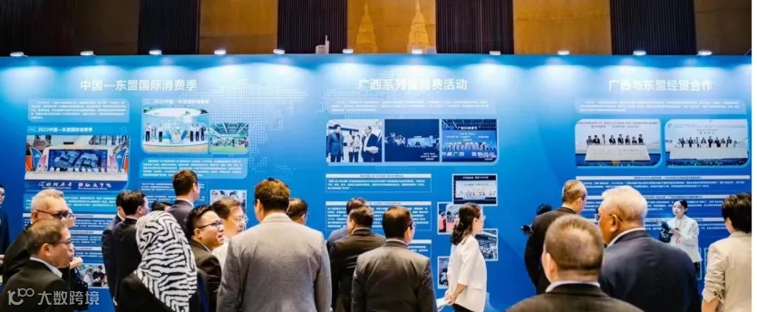 2024第21届中国-东盟博览会新能源和智能网联汽车展