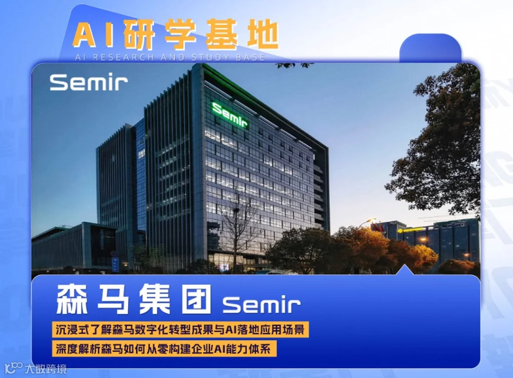 厂二代6.png