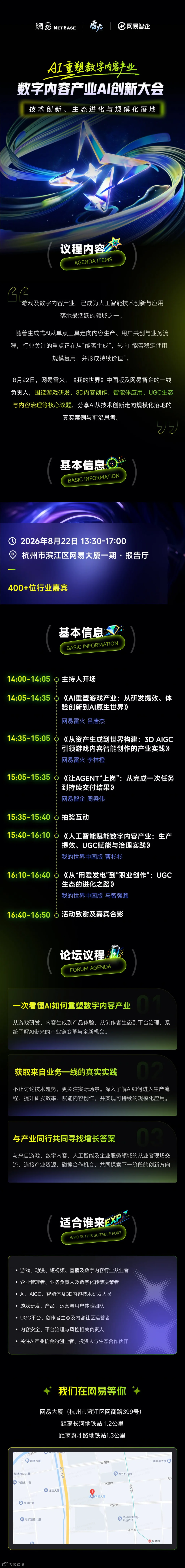 外宣长图 (2).png