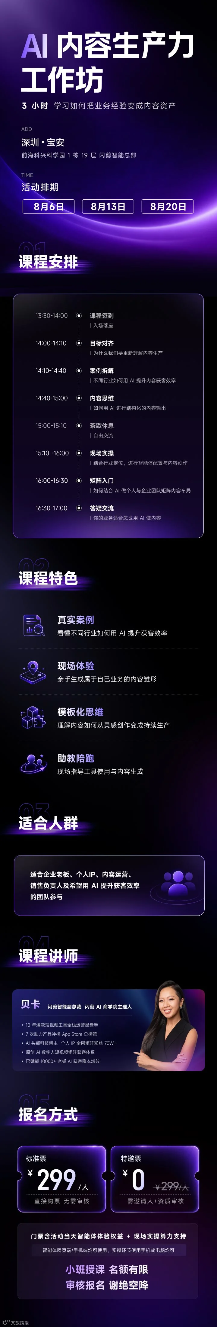 img_v3_02142_ef340e83-820c-47f3-9c38-c61bfbf30e9g.png