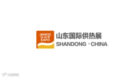 2025年山东济南国际供热展览会 JINNOC