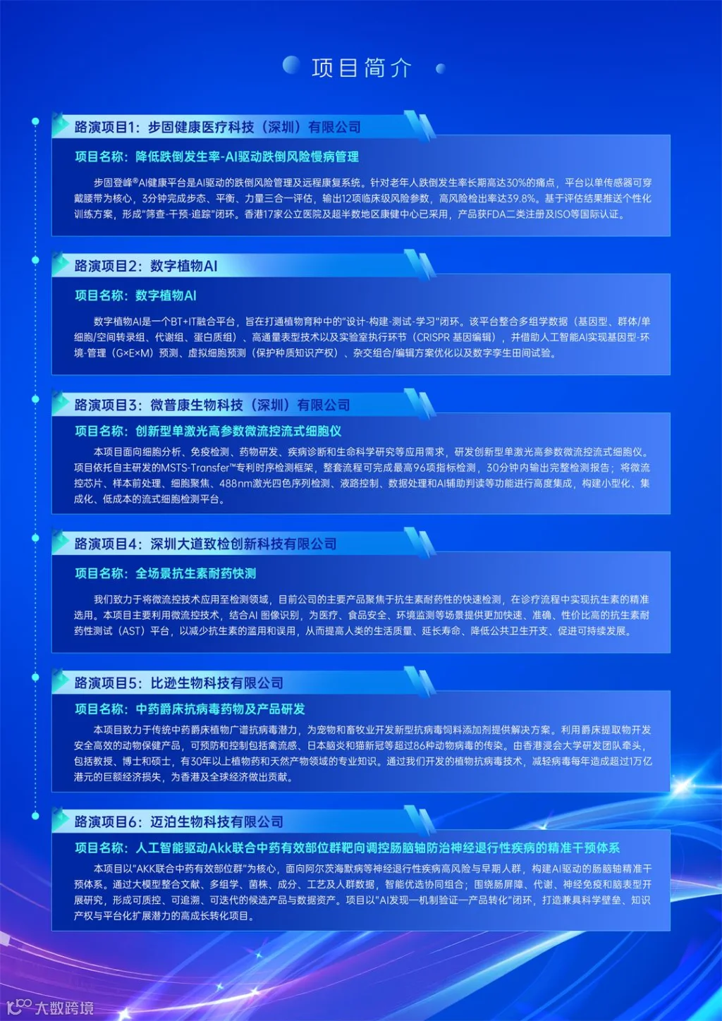 rundown.jpg