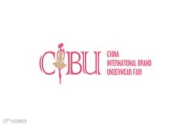 2024年杭州国际品牌内衣展览会