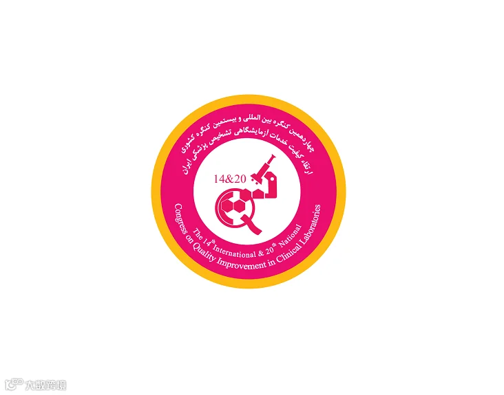 2026年伊朗德黑兰实验室展览会Congress on Quality Improvement