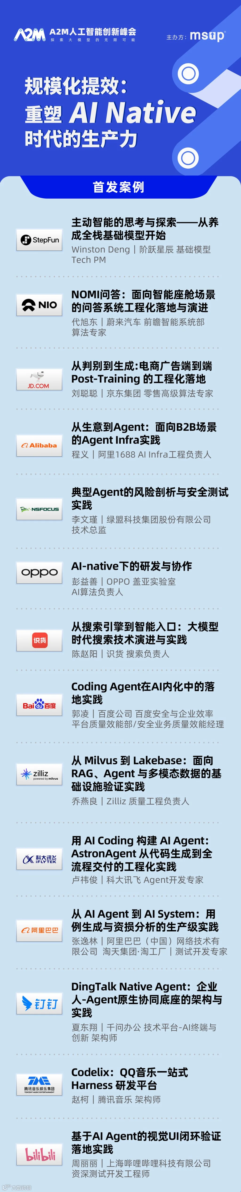 首发案例开票_副本.png