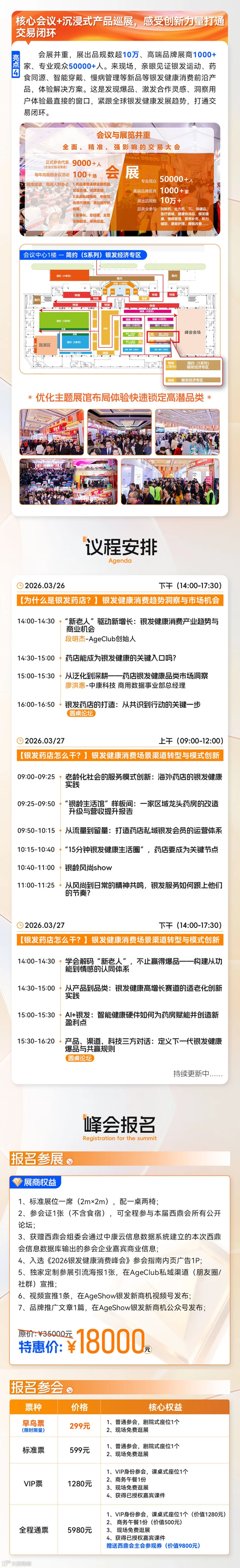 长图2外部.png