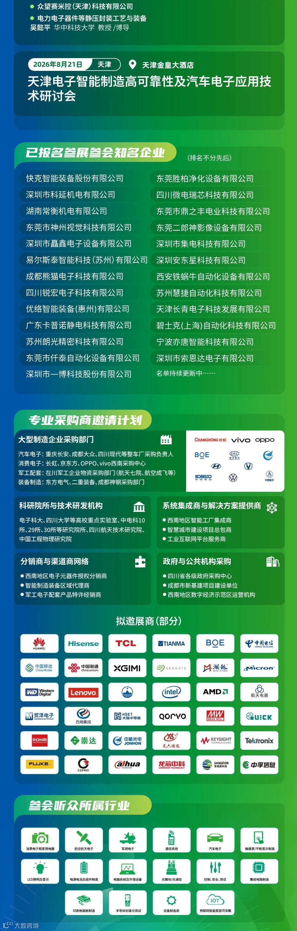102_看图王.png