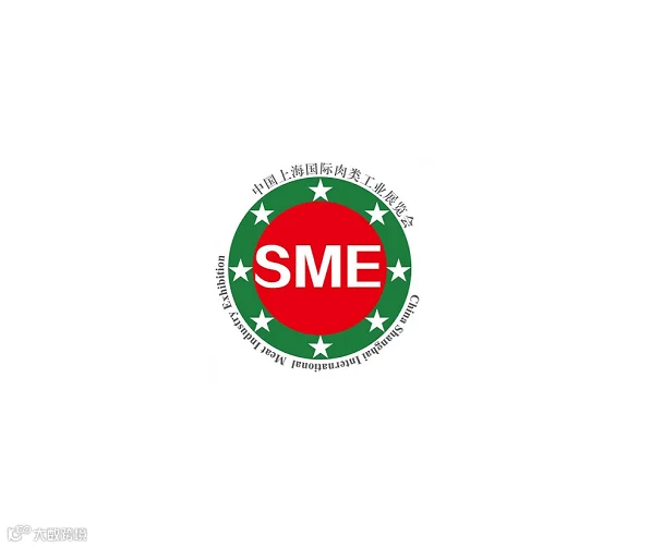 2026年中国（上海）国际肉类工业展览会SME官方logo