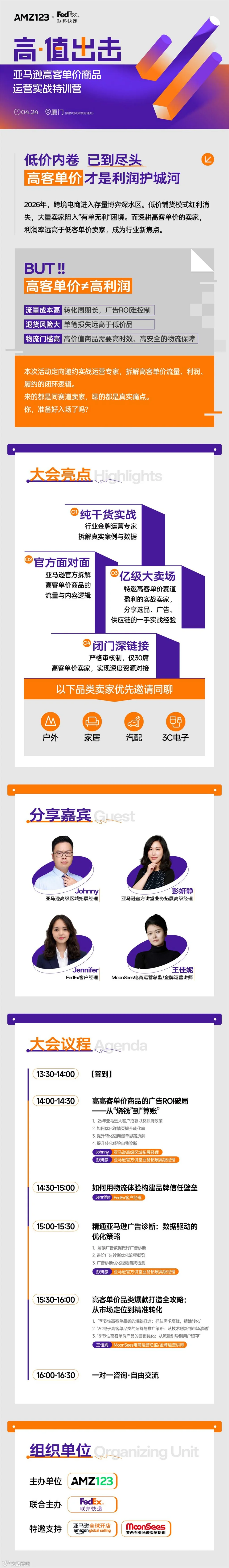 联邦快递 2.jpg