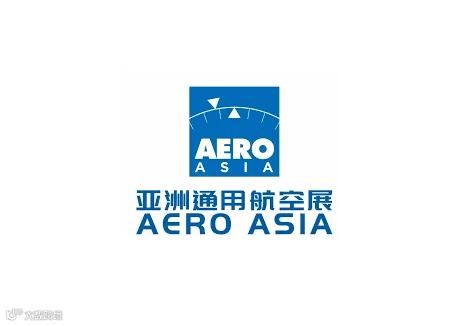 2026年珠海亚洲通用航空展AERO ASIA