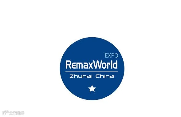 2026年珠海国际办公设备及耗材展览会RemaxWorld Expo