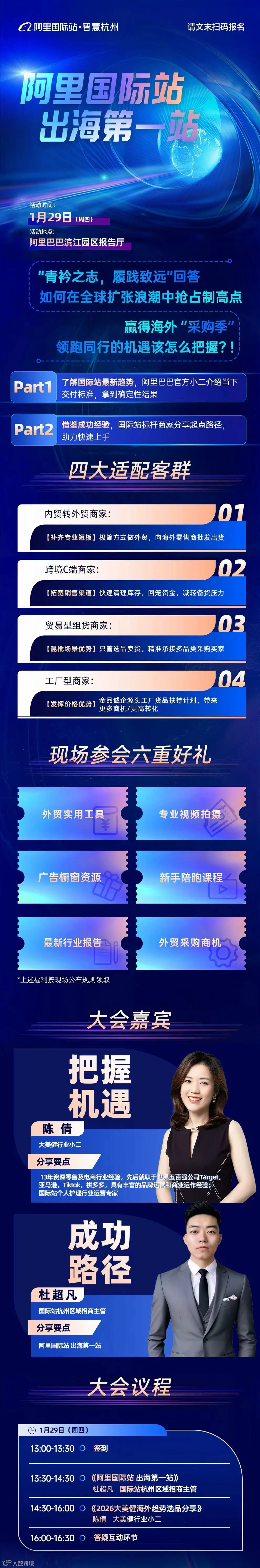 微信图片_2026-01-26_143122_278.jpg
