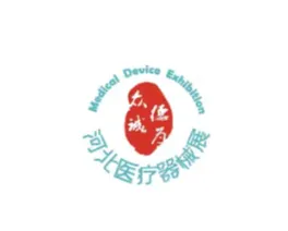2025年河北石家庄医疗器械展-河北医博会 Hebei Medical Equipment