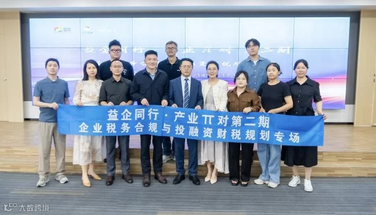 微信图片_20260724161959_531_2.png