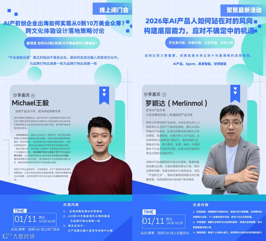 刘文剑__2025-12-30+17_55_39.png